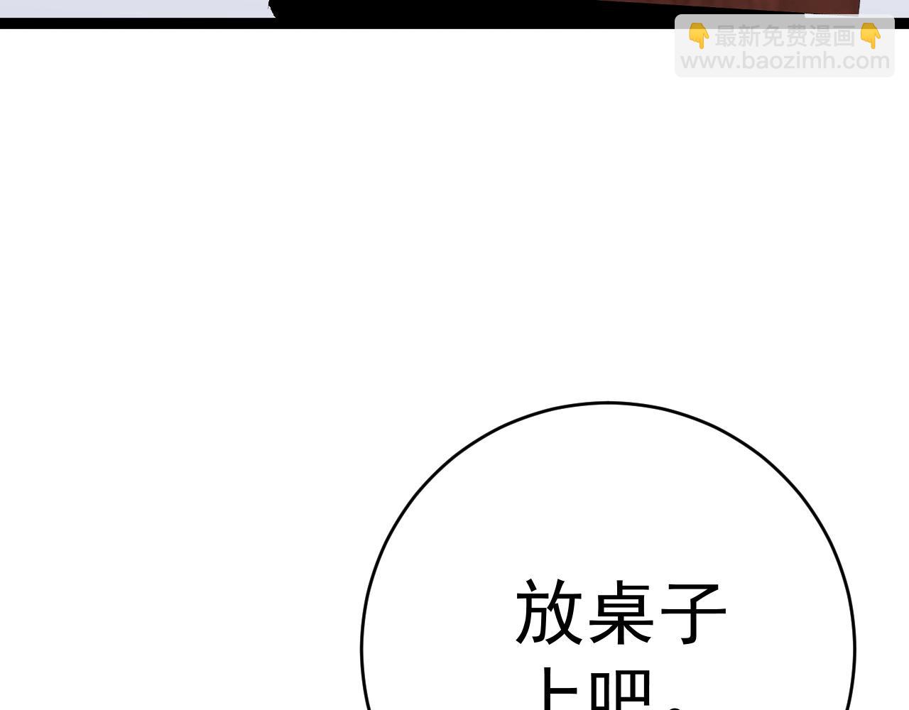 第75话 紫金宝鼠！(1/3)-第75话