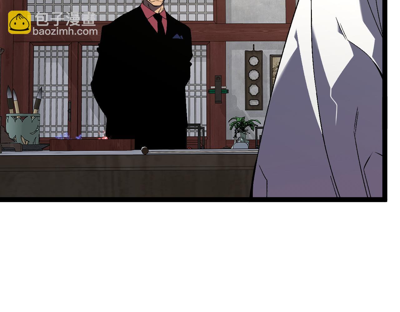 第75话 紫金宝鼠！(1/3)-第75话