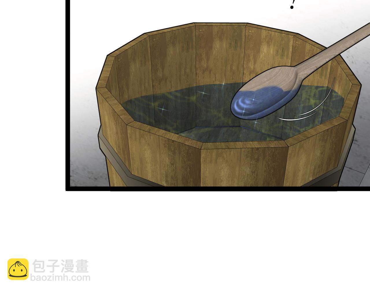 第75话 紫金宝鼠！(1/3)-第75话