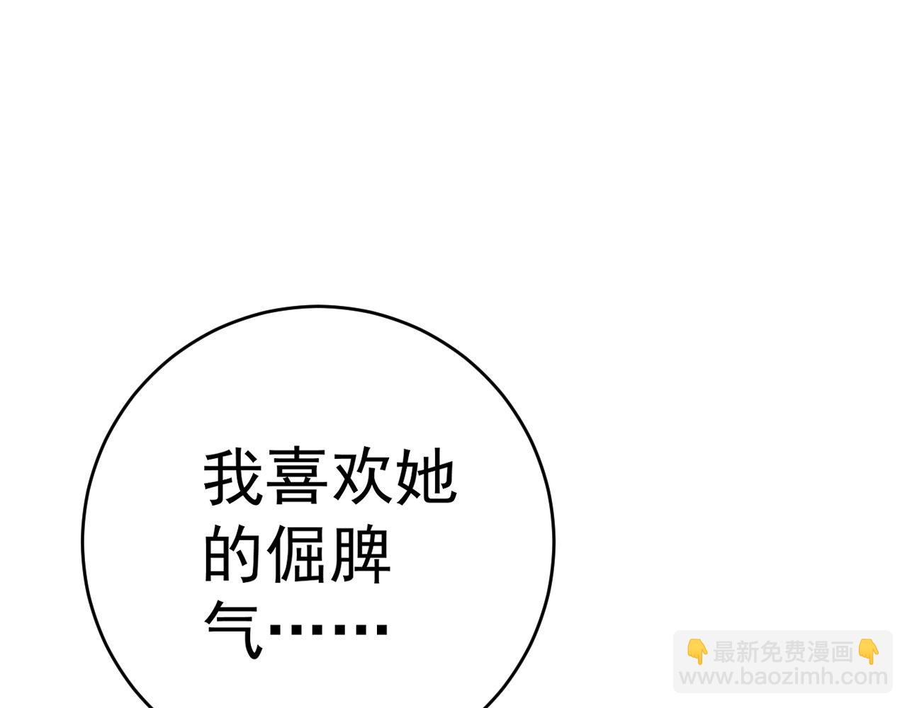 第75话 紫金宝鼠！(1/3)-第75话