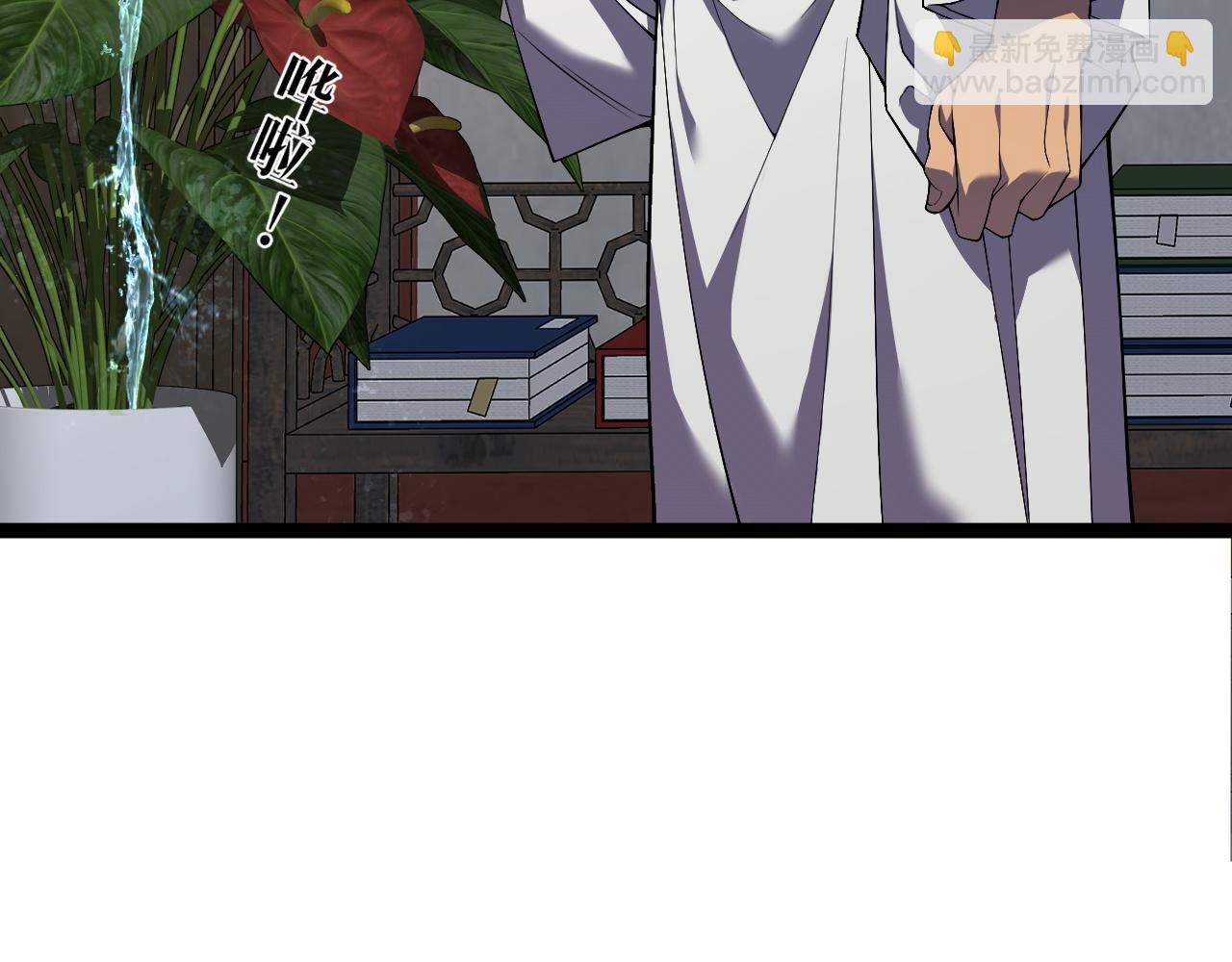 第75话 紫金宝鼠！(1/3)-第75话