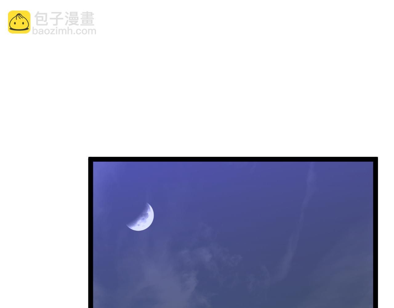 第75话 紫金宝鼠！(1/3)-第75话