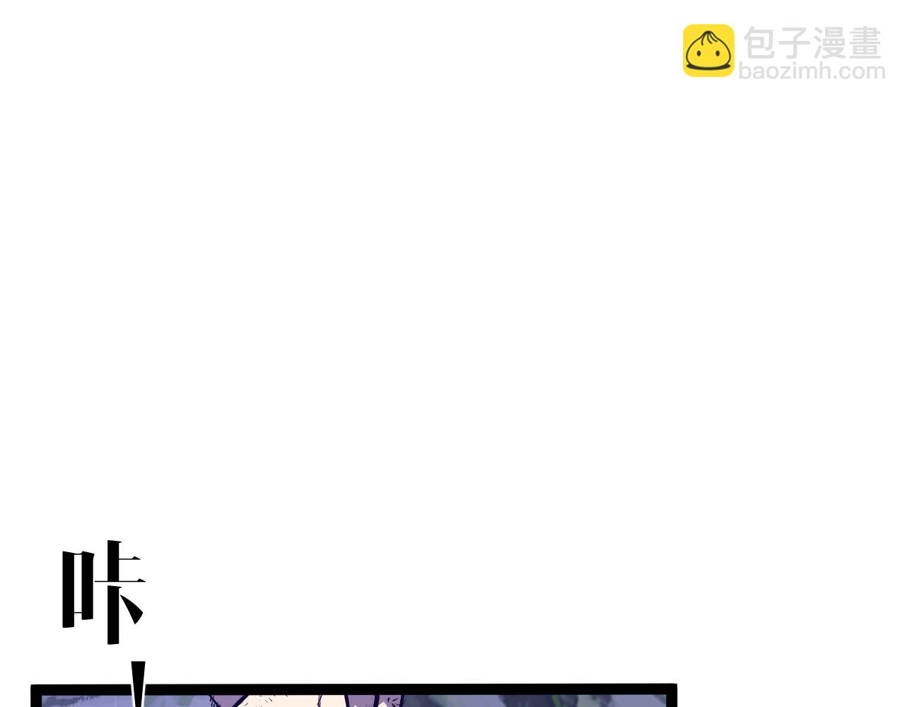 第75话 紫金宝鼠！(1/3)-第75话