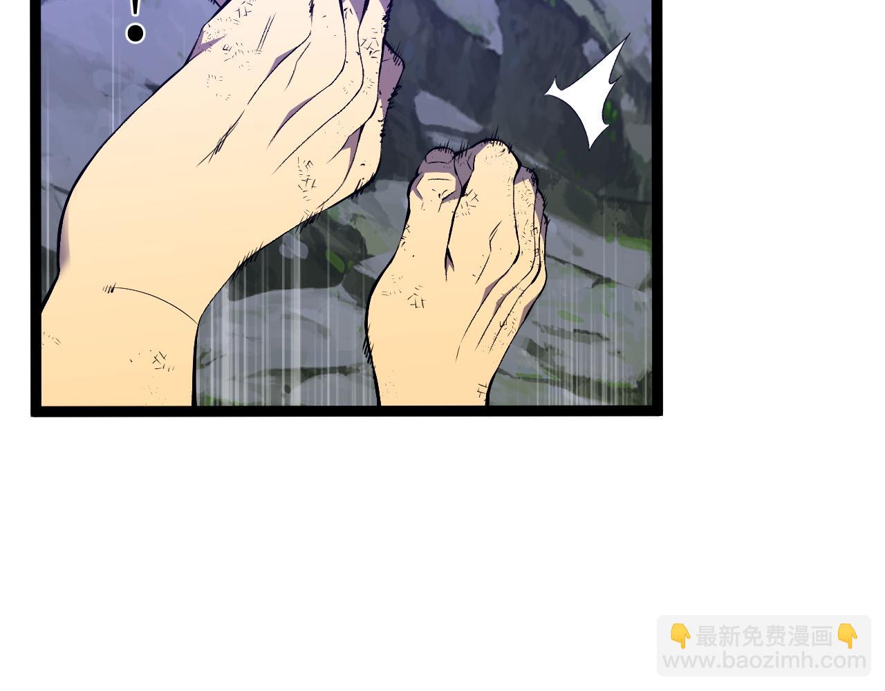 第75话 紫金宝鼠！(1/3)-第75话