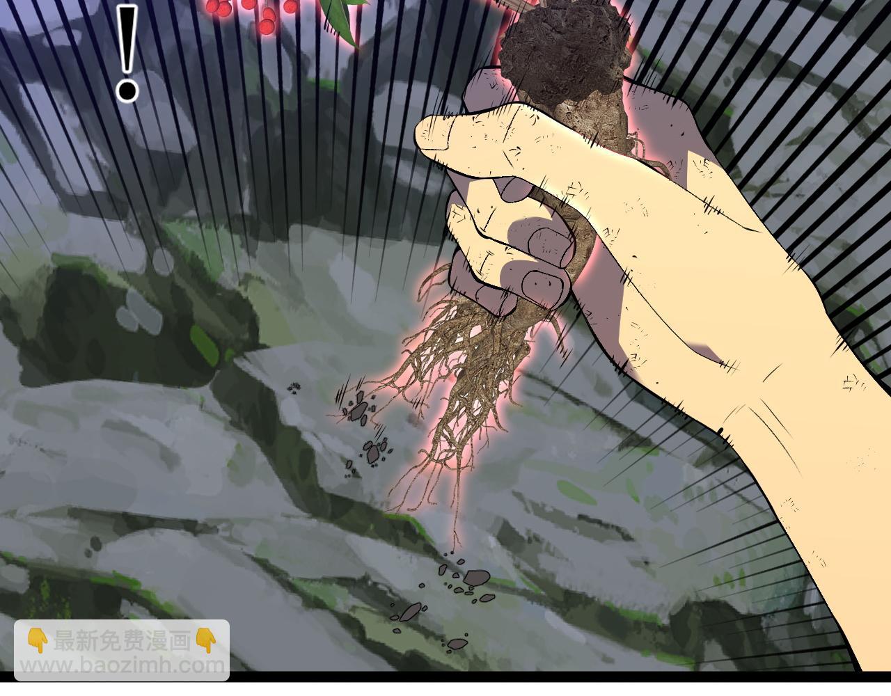 第75话 紫金宝鼠！(1/3)-第75话