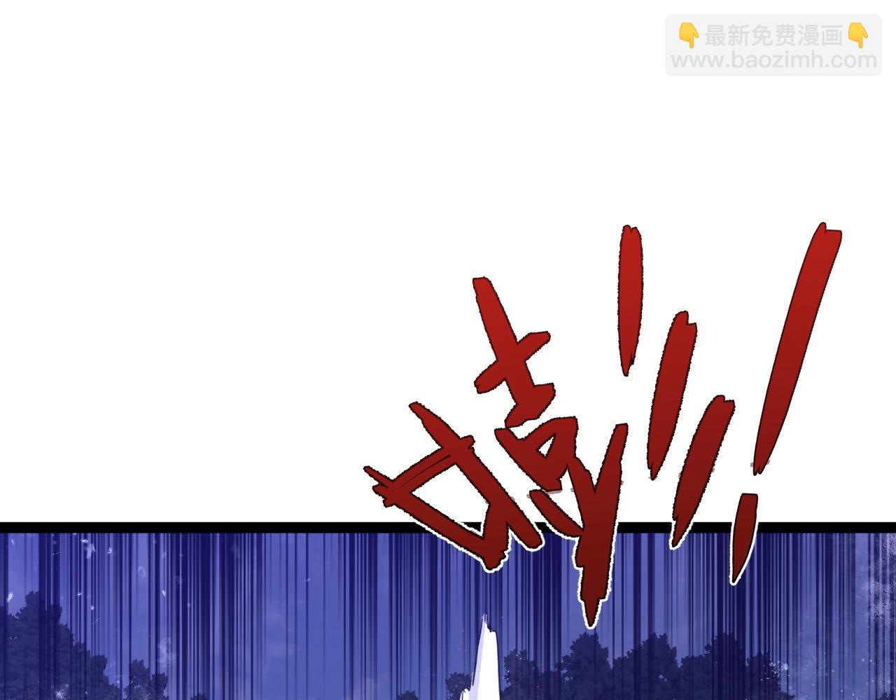 第75话 紫金宝鼠！(1/3)-第75话