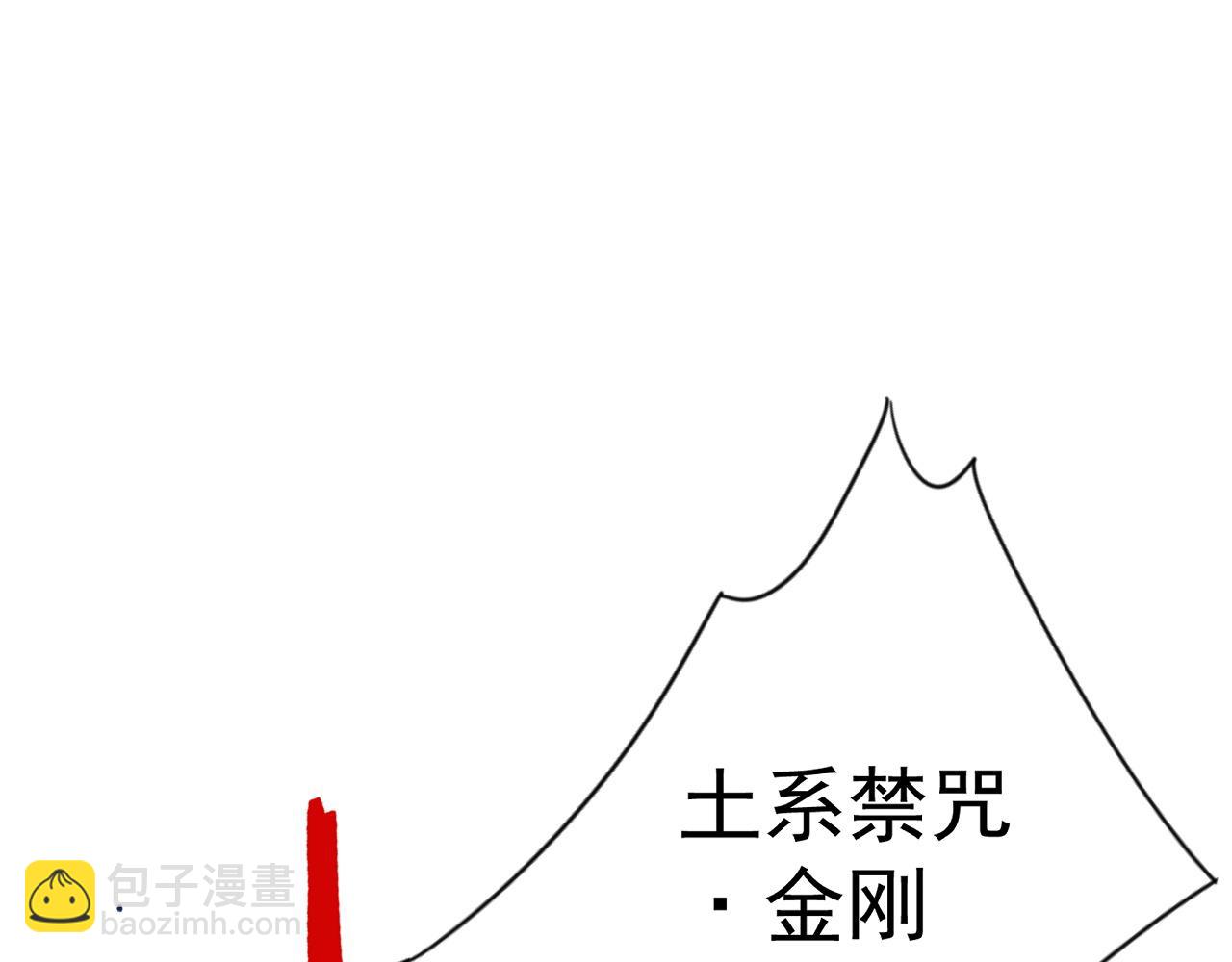 第77话 土VS风！！(1/4)-第77话