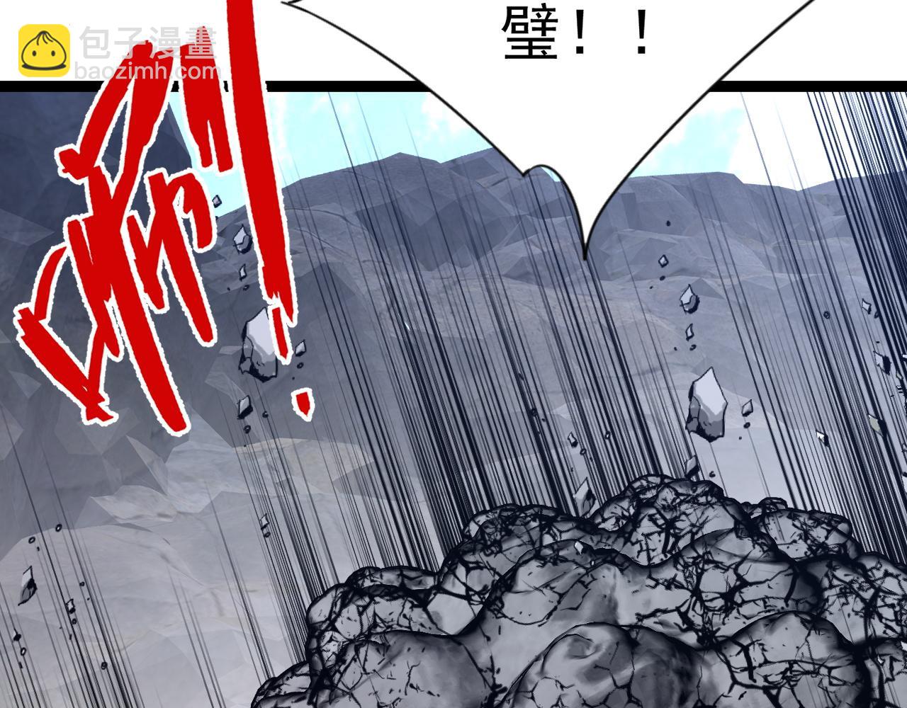 第77话 土VS风！！(1/4)-第77话