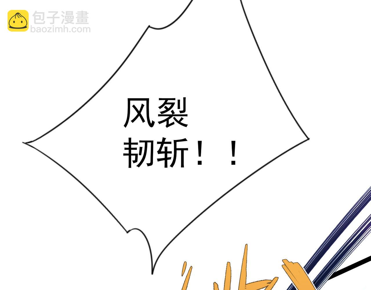 第77话 土VS风！！(1/4)-第77话