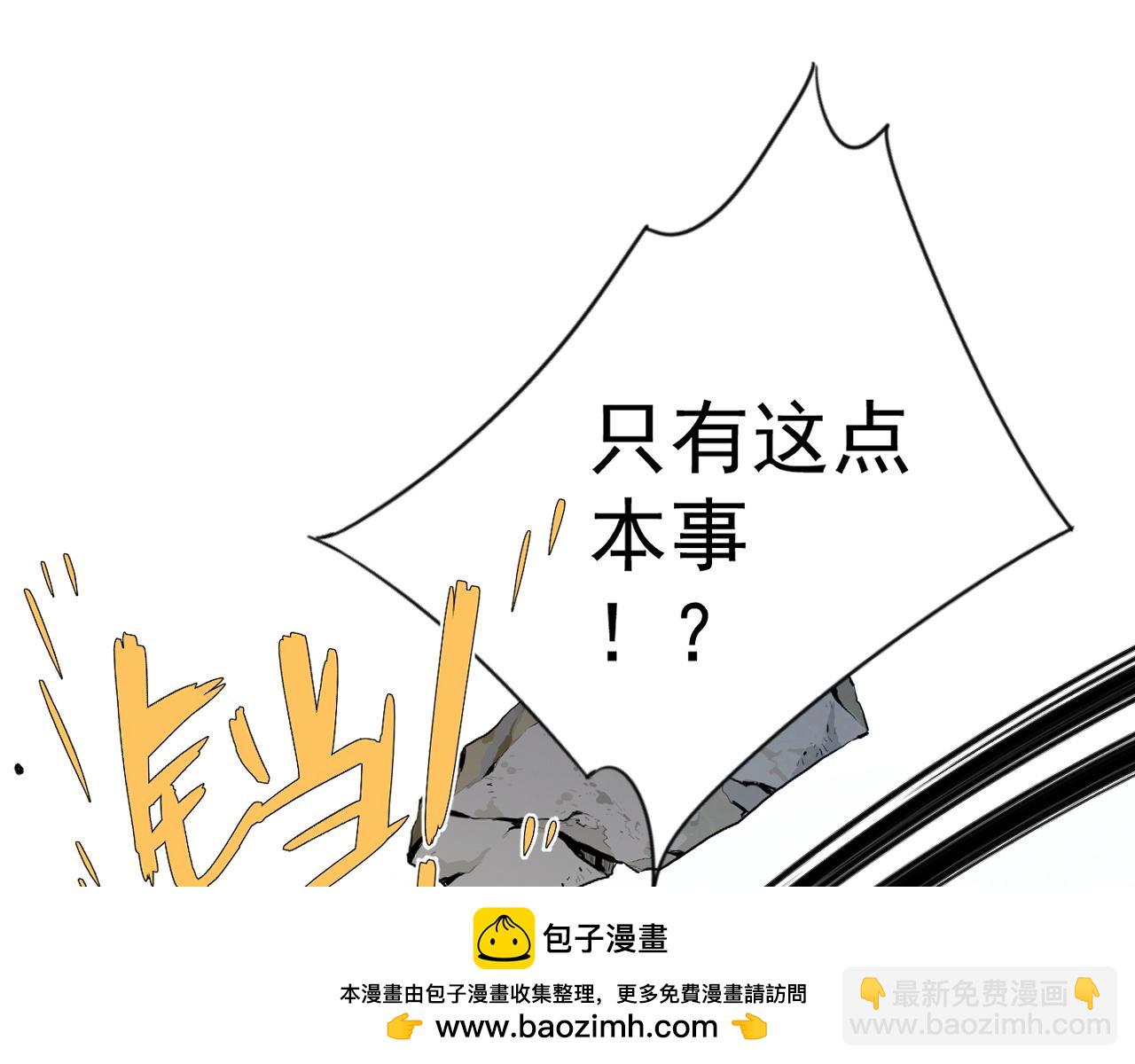 第77话 土VS风！！(1/4)-第77话