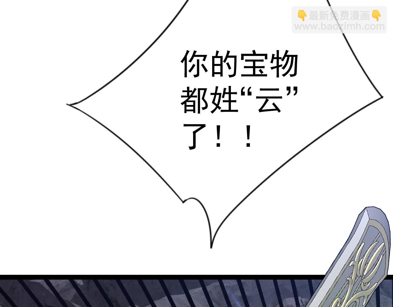第77话 土VS风！！(1/4)-第77话