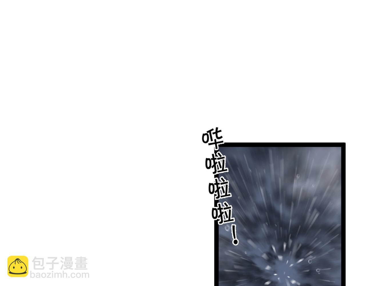 第79话 鹬蚌相争(1/3)-第79话