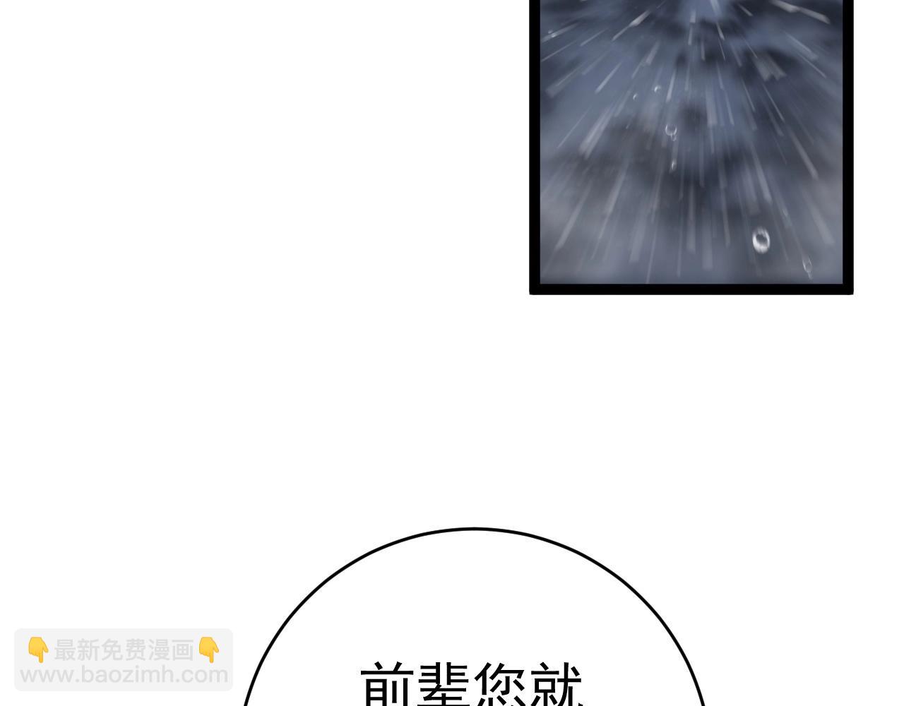 第79话 鹬蚌相争(1/3)-第79话