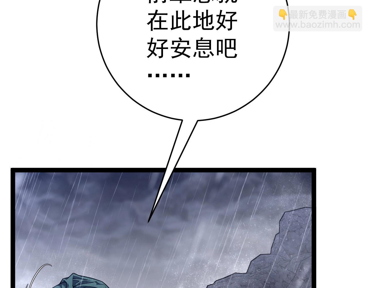 第79话 鹬蚌相争(1/3)-第79话