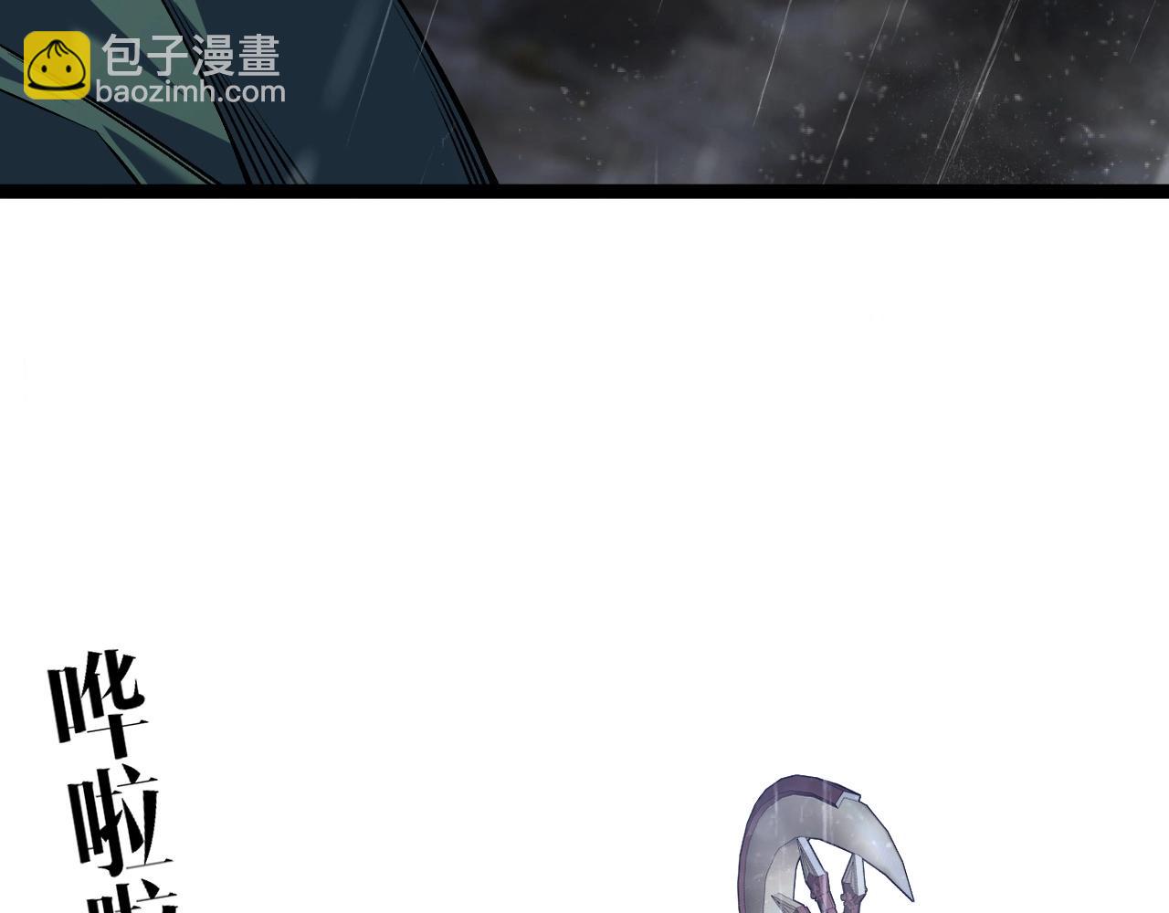 第79话 鹬蚌相争(1/3)-第79话