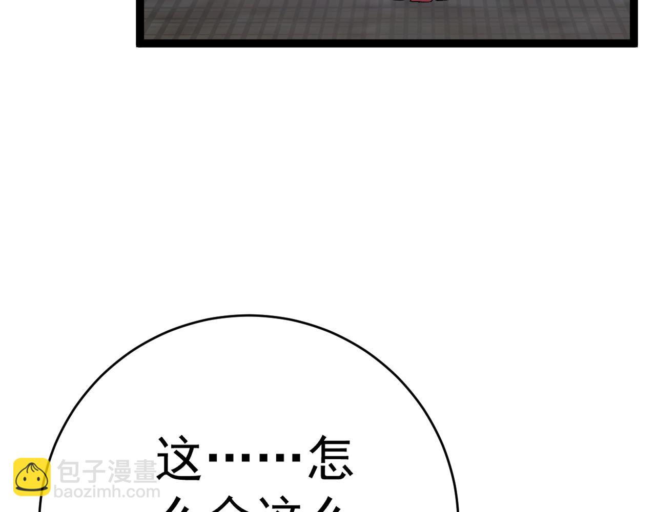 第79话 鹬蚌相争(1/3)-第79话
