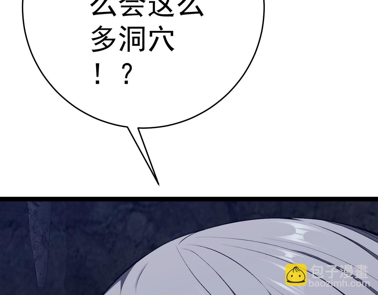 第79话 鹬蚌相争(1/3)-第79话