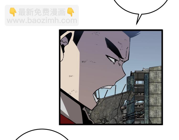 第9话 伪凶兽！(1/2)-第9话