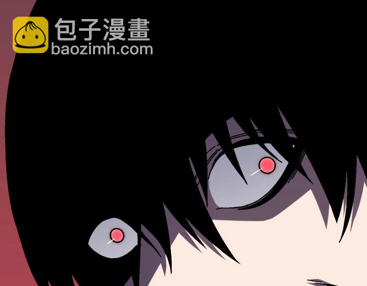 第9话 伪凶兽！(1/2)-第9话