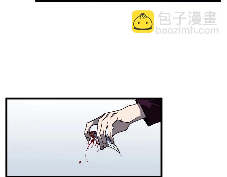 第9话 伪凶兽！(1/2)-第9话