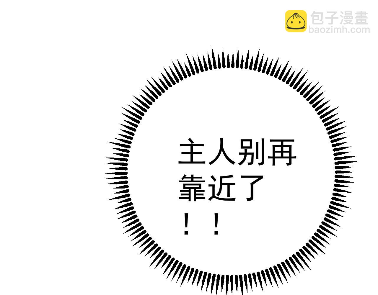 第81话 宝贝到手(1/3)-第81话