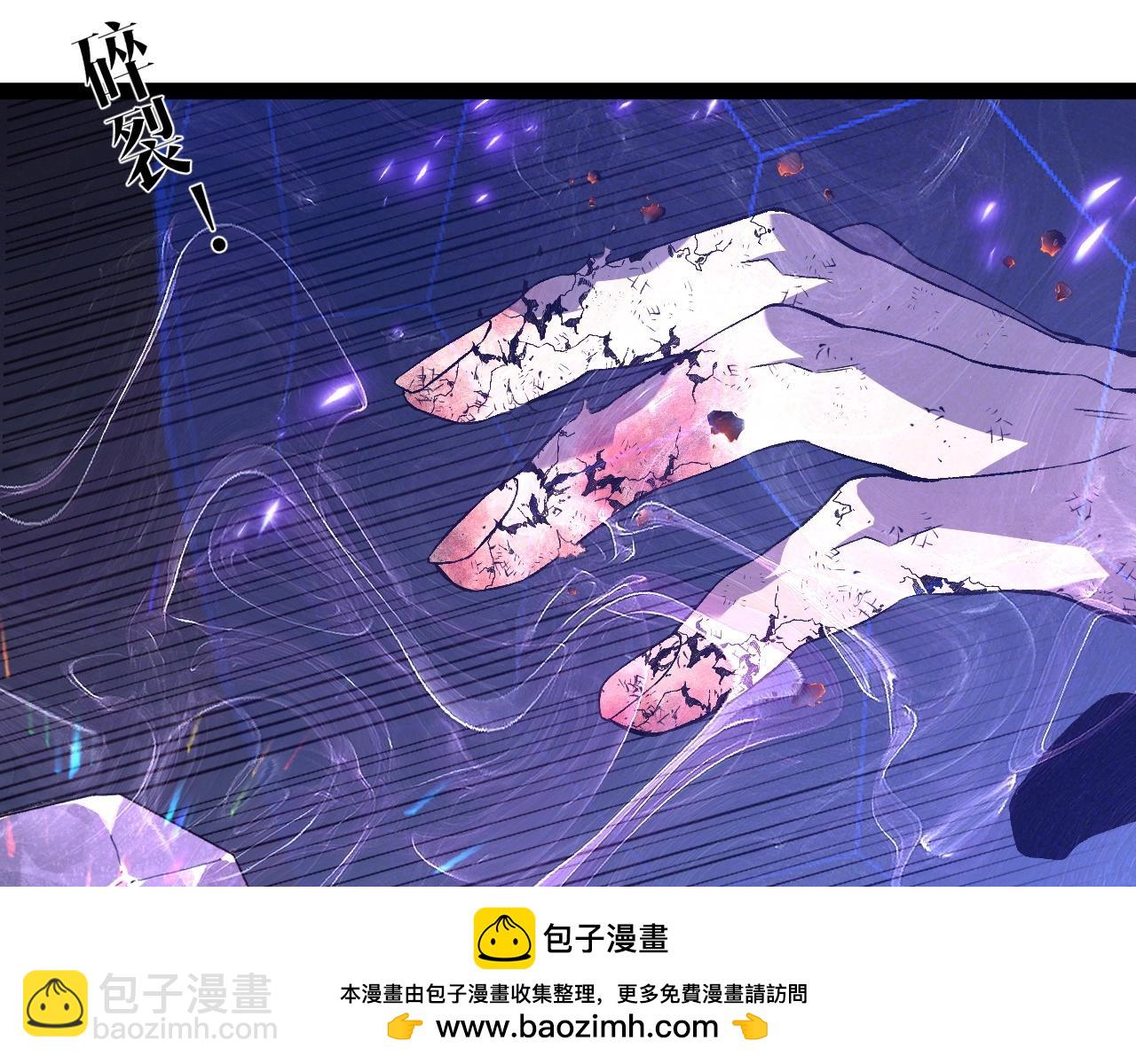 第81话 宝贝到手(1/3)-第81话