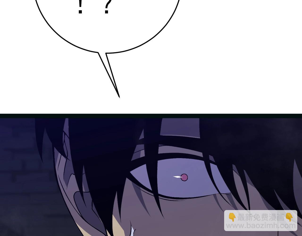第81话 宝贝到手(1/3)-第81话