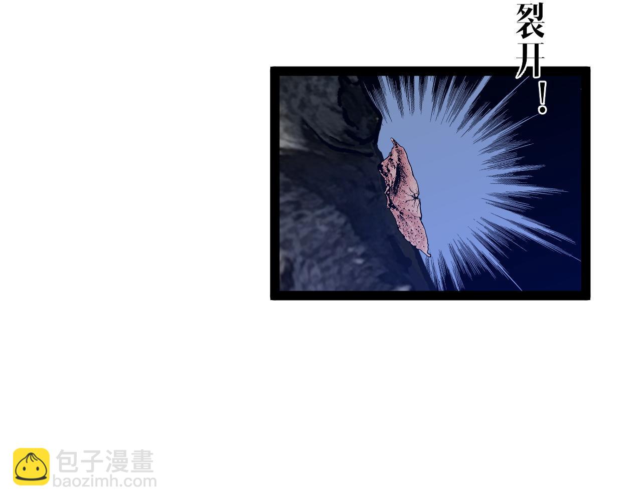 第83话 破茧成蝶(1/3)-第83话