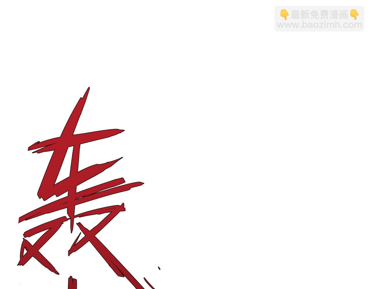 第83话 破茧成蝶(1/3)-第83话