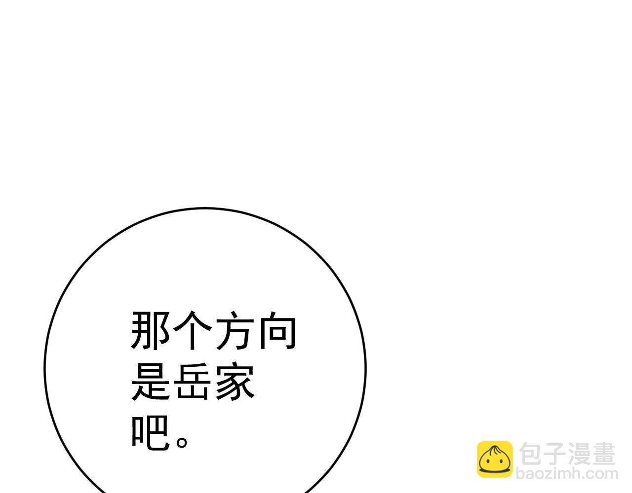 第83话 破茧成蝶(1/3)-第83话
