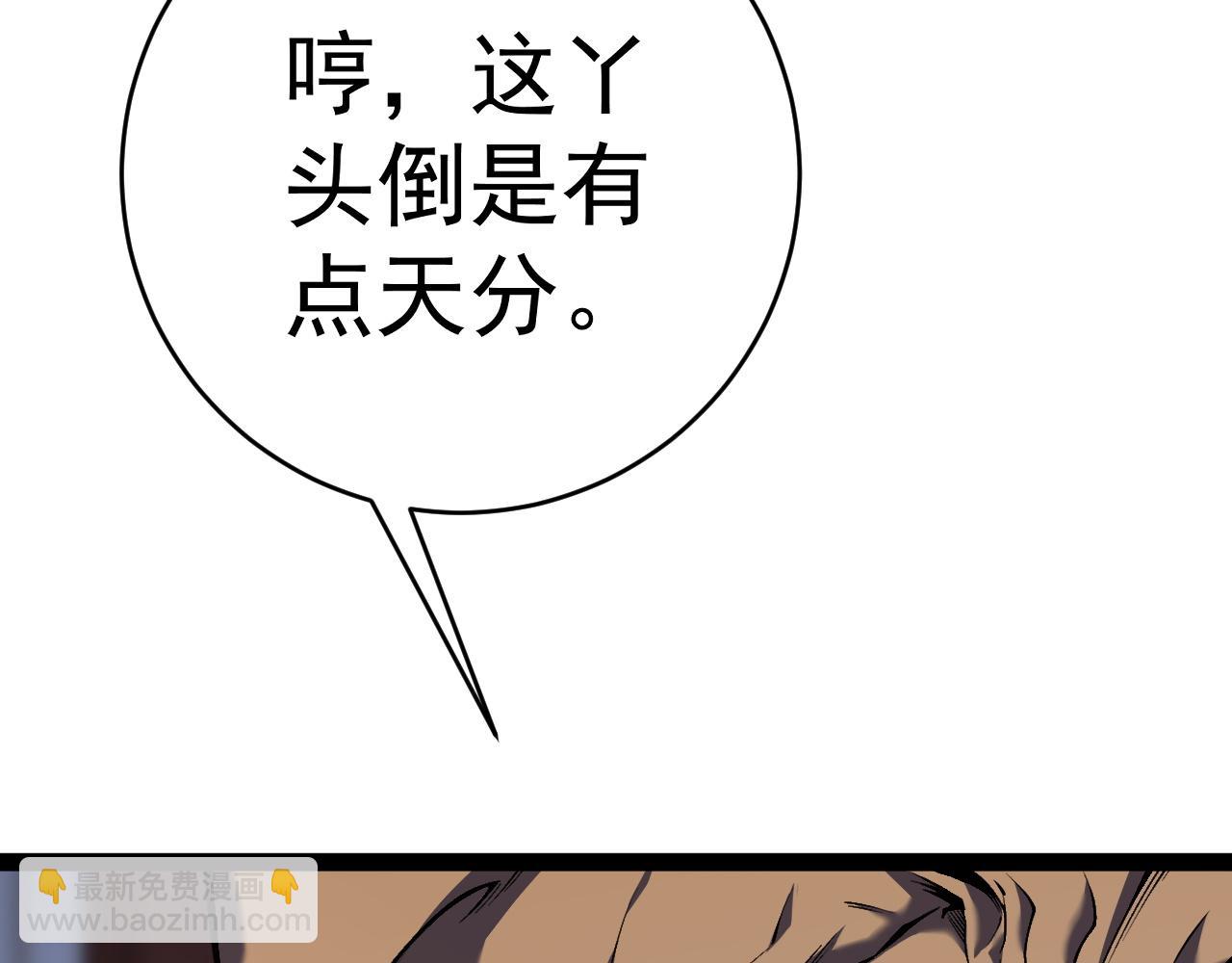 第83话 破茧成蝶(1/3)-第83话