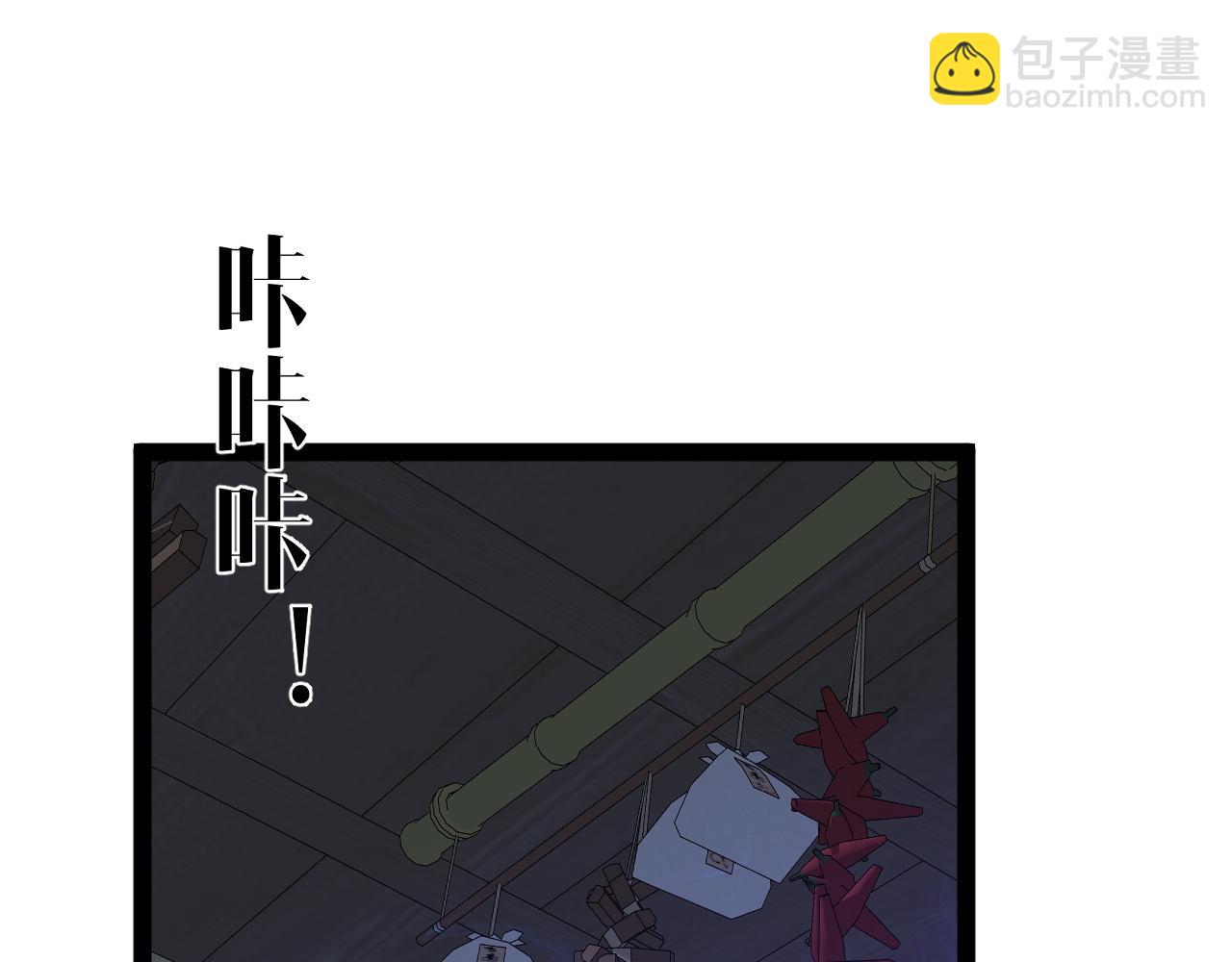 第83话 破茧成蝶(1/3)-第83话