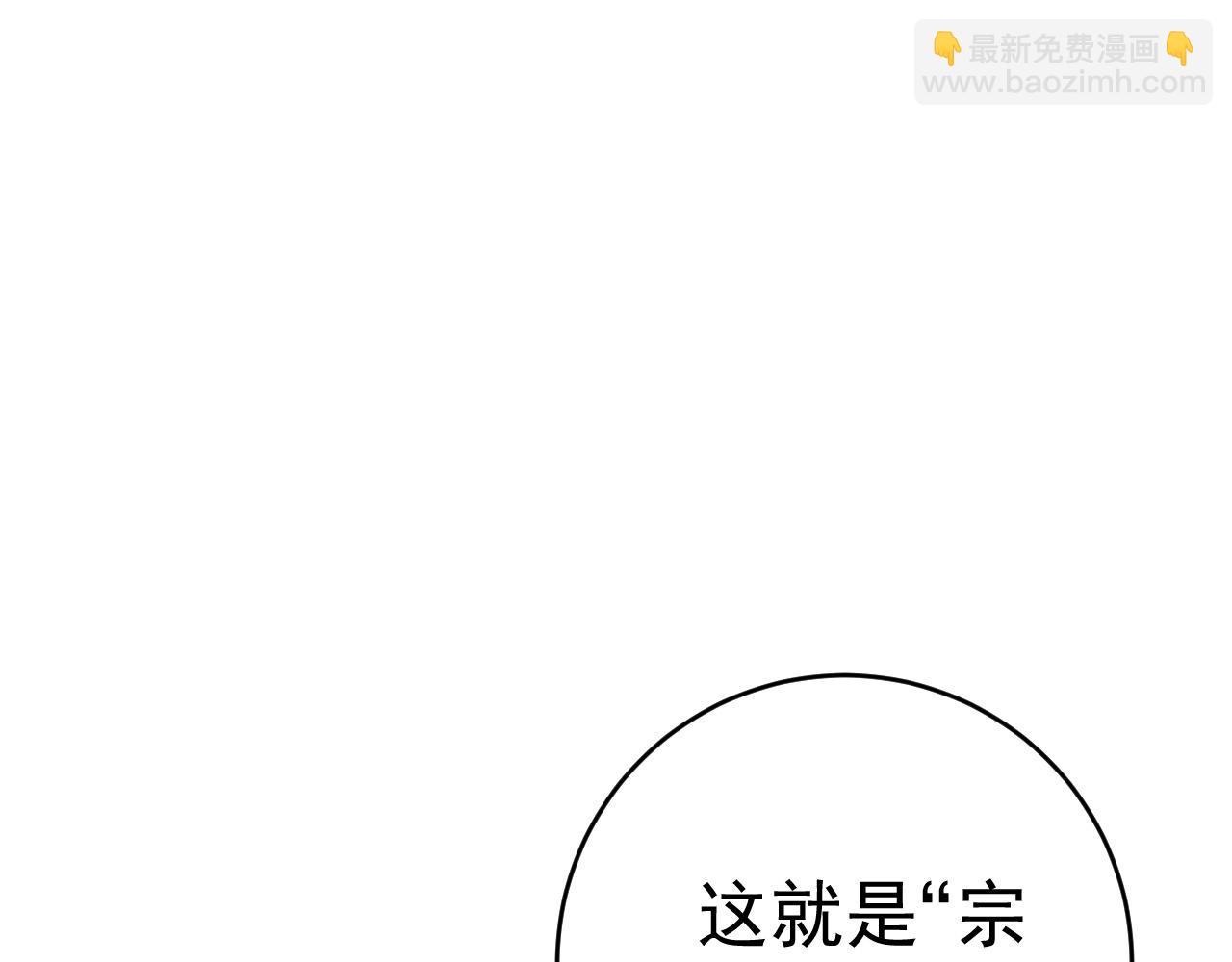 第83话 破茧成蝶(1/3)-第83话