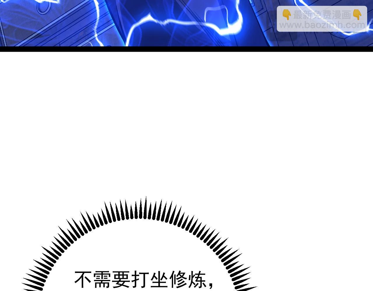 第83话 破茧成蝶(1/3)-第83话
