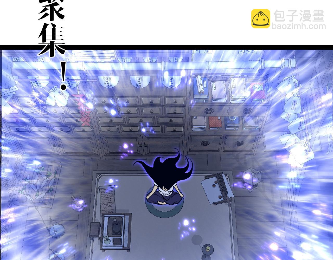 第83话 破茧成蝶(1/3)-第83话