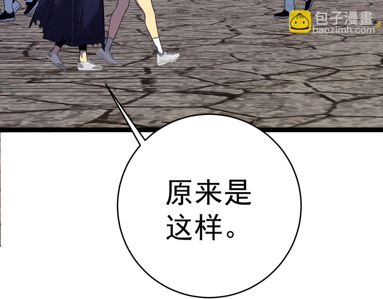 第85话 回家(1/3)-第85话
