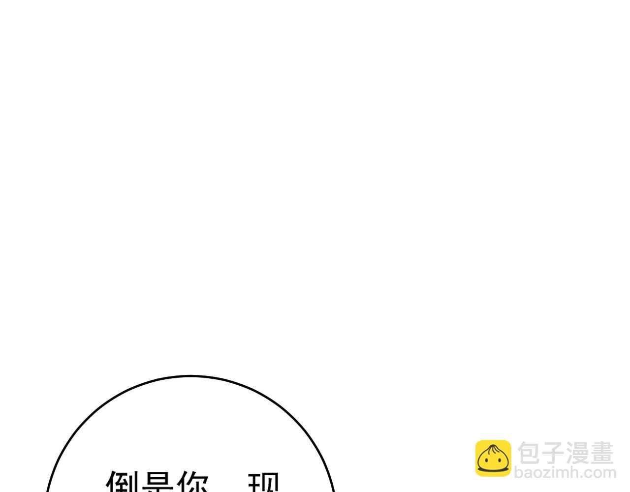 第85话 回家(1/3)-第85话