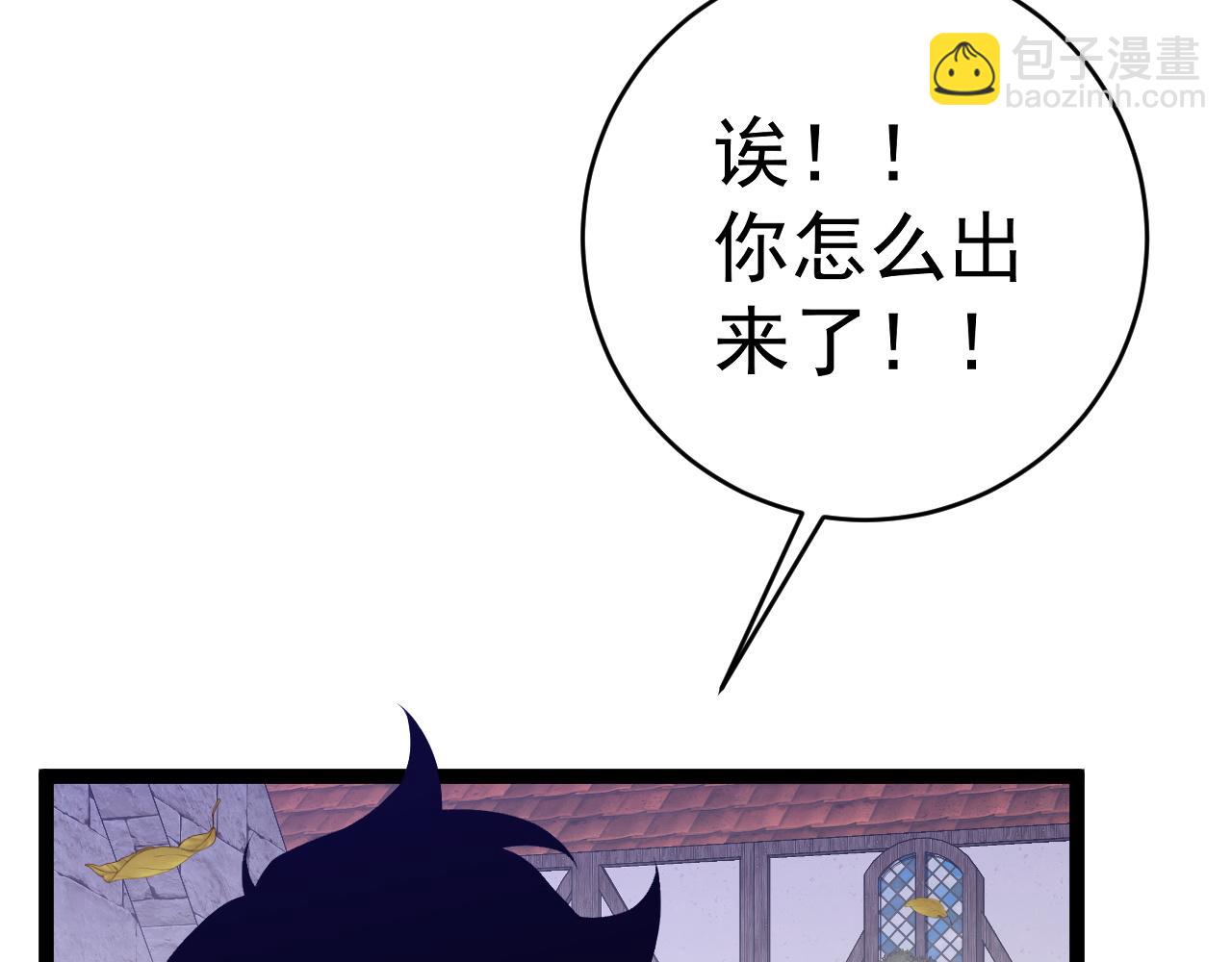 第85话 回家(1/3)-第85话