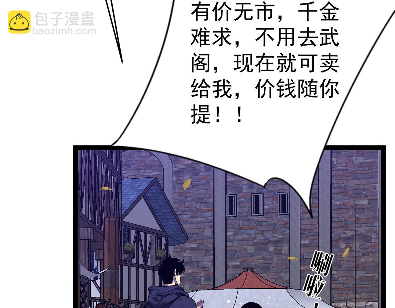 第85话 回家(1/3)-第85话