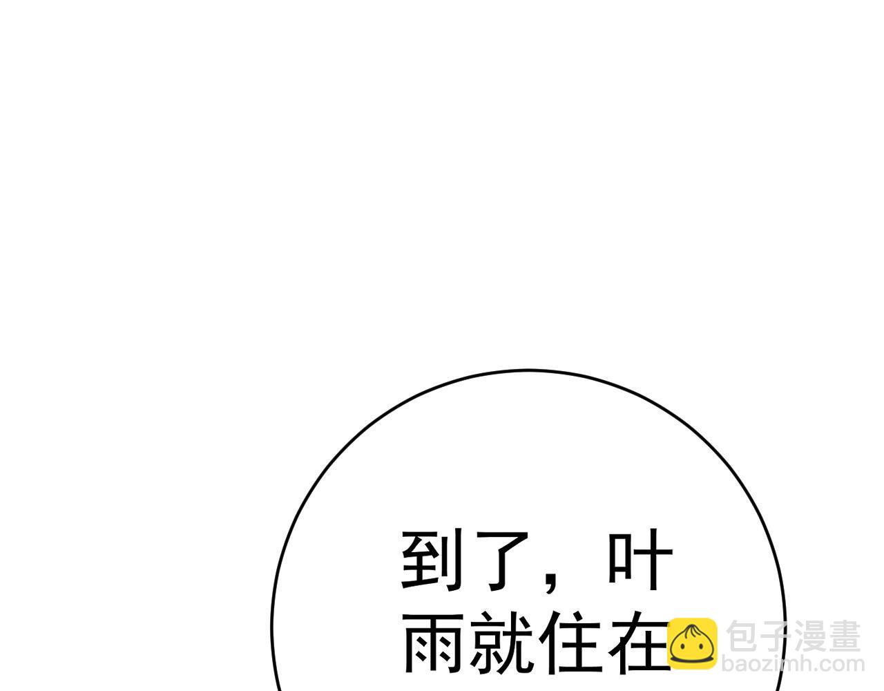 第85话 回家(1/3)-第85话