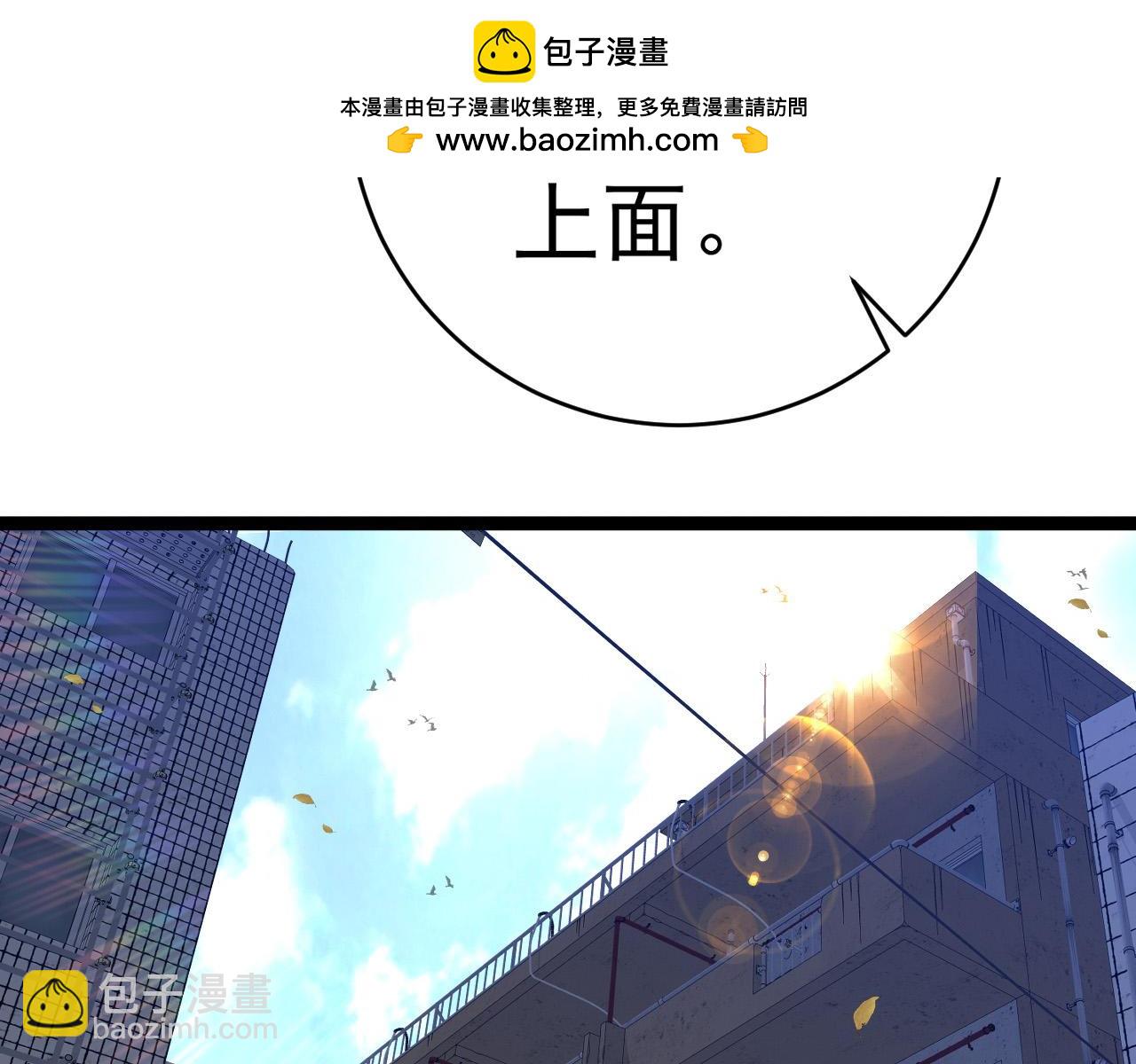 第85话 回家(1/3)-第85话