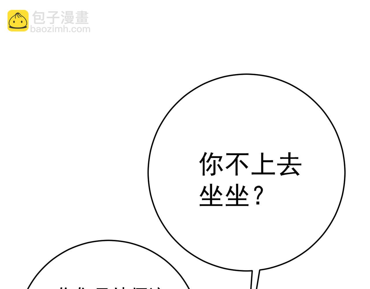 第85话 回家(1/3)-第85话