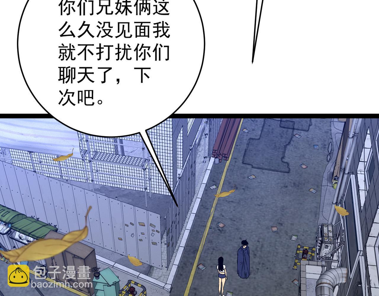第85话 回家(1/3)-第85话