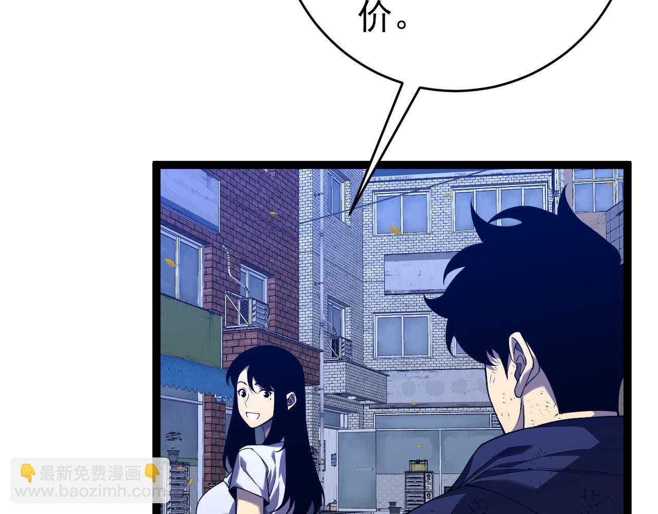 第85话 回家(1/3)-第85话
