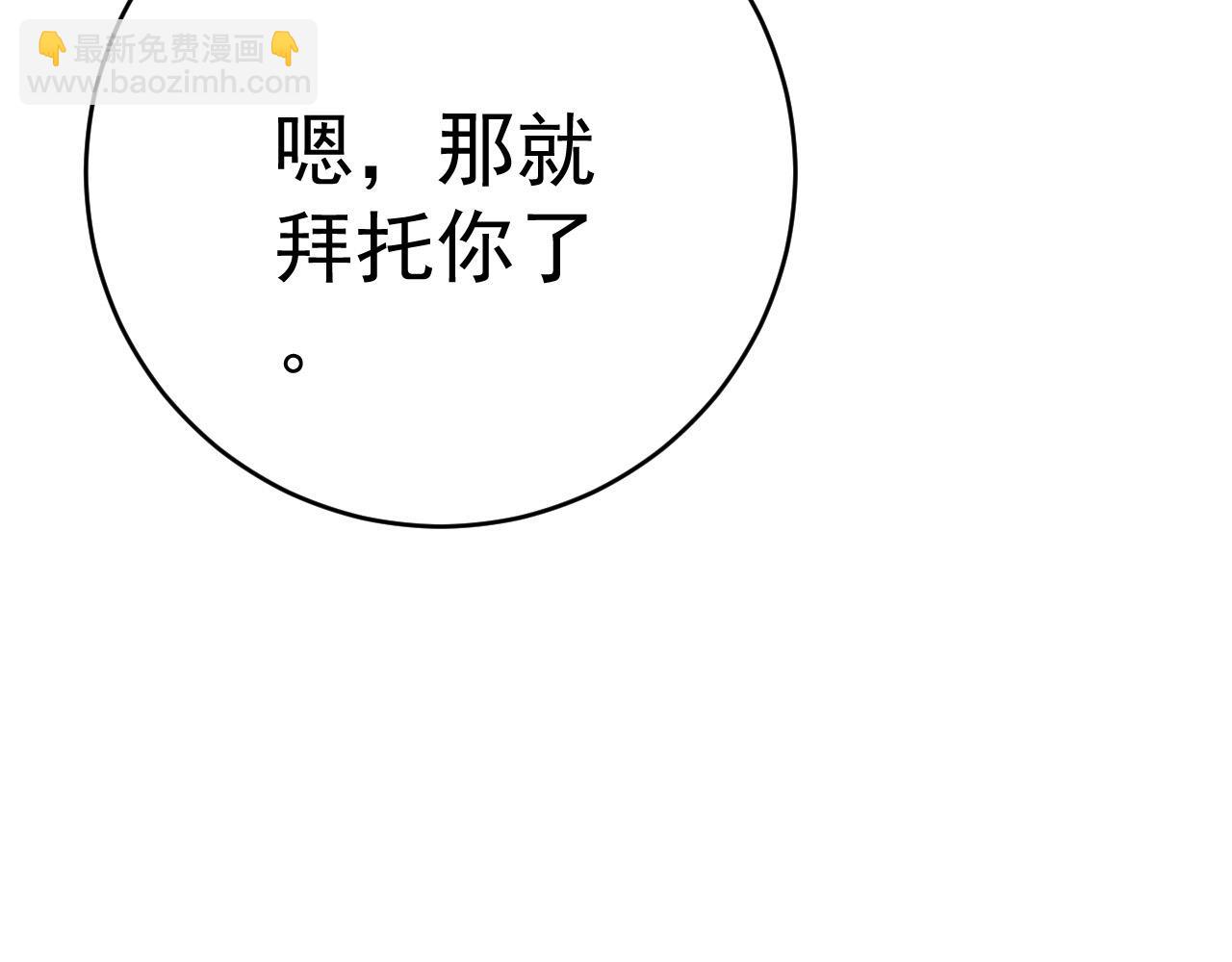 第85话 回家(1/3)-第85话