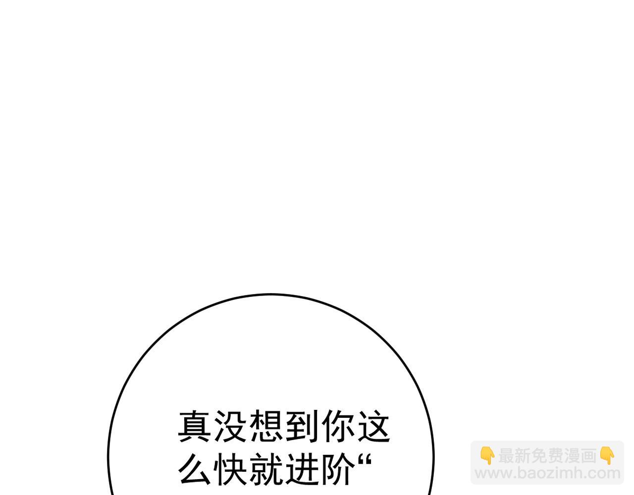 第85话 回家(1/3)-第85话