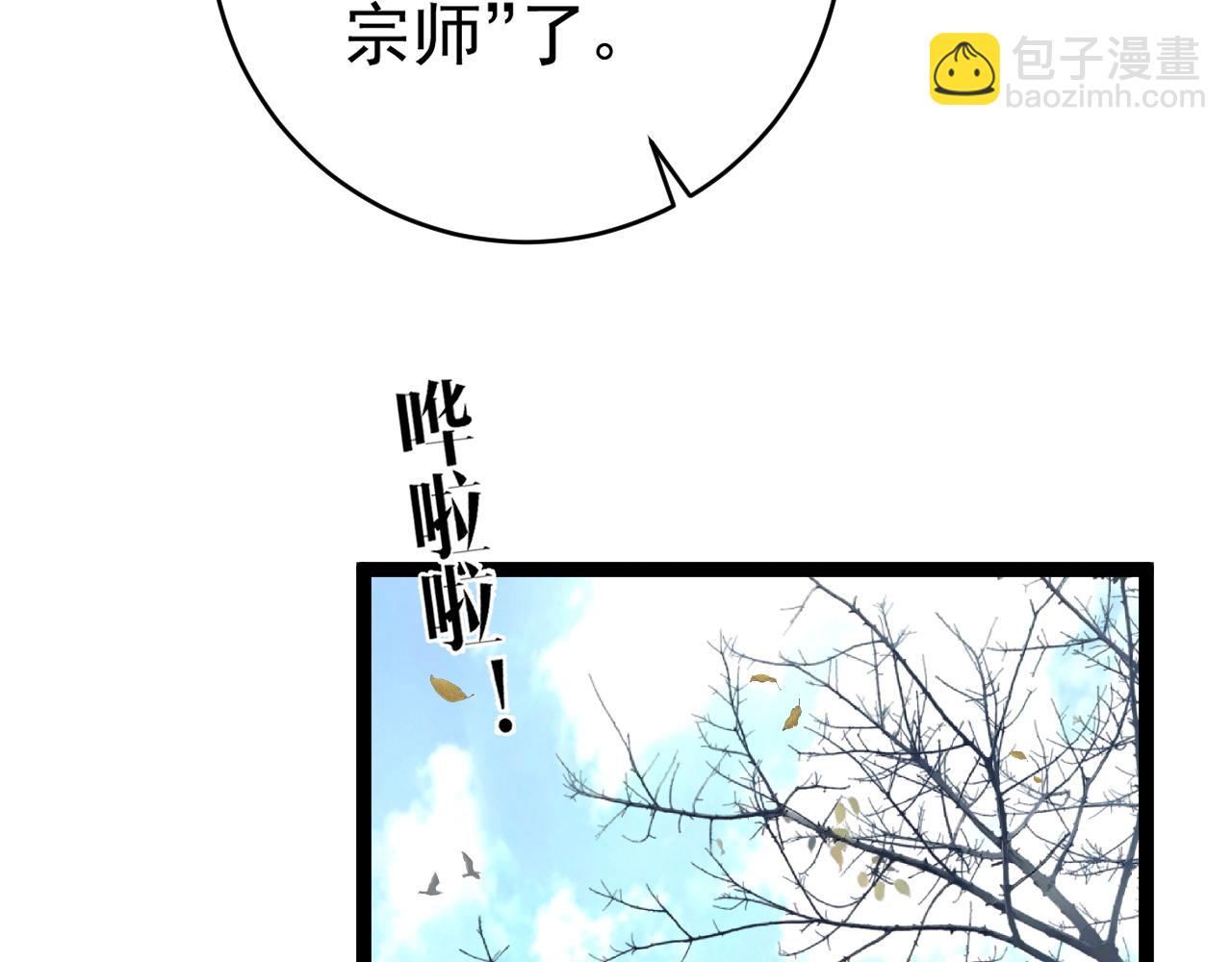 第85话 回家(1/3)-第85话