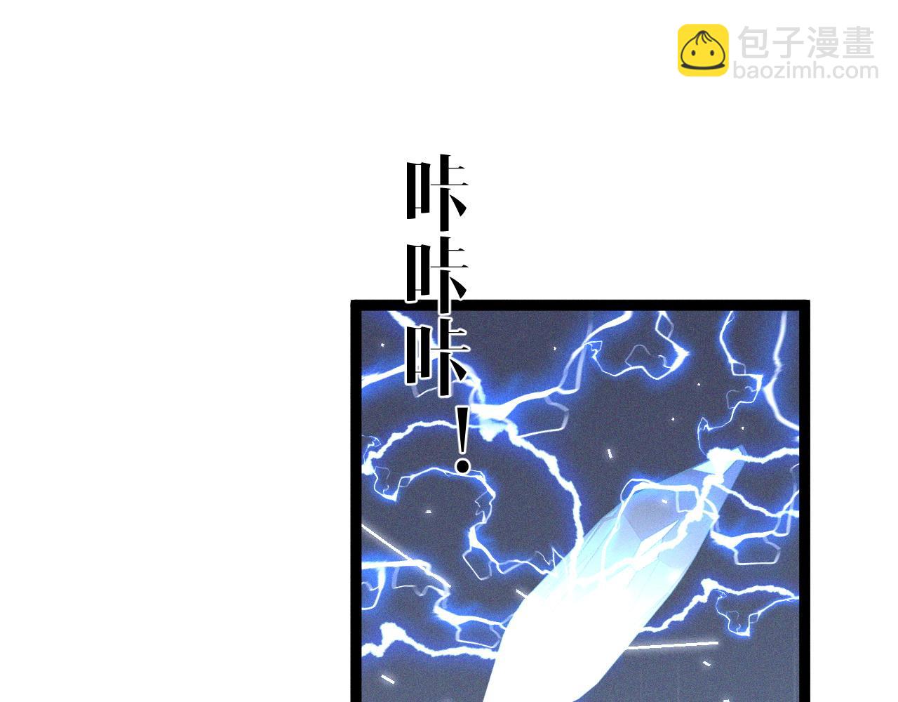 第87话 龙蛋！！(1/4)-第87话