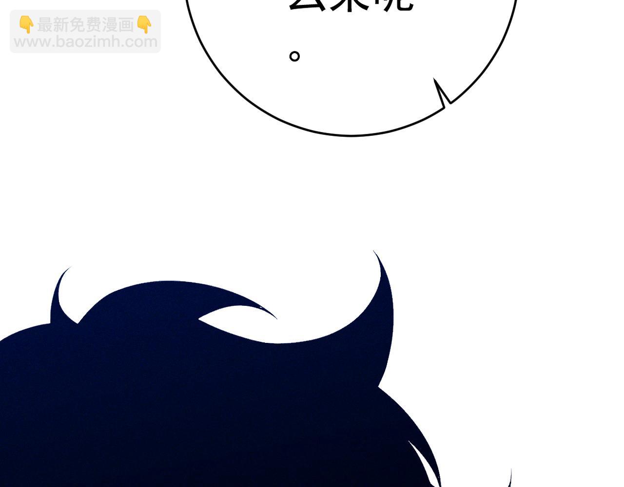 第87话 龙蛋！！(1/4)-第87话