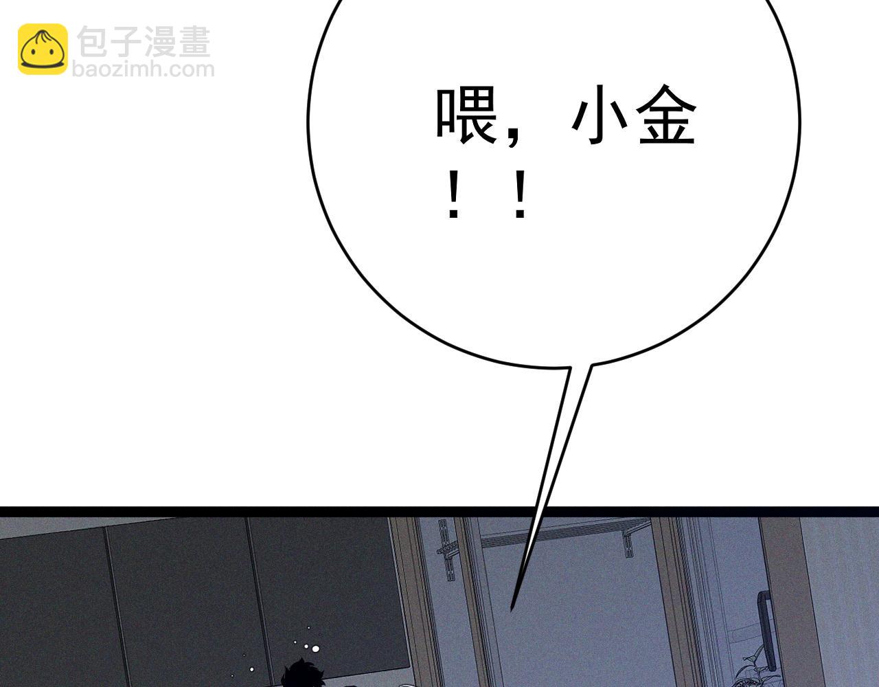 第89话   &ldquo;传承之人&rdquo;！！(1/3)-第89话